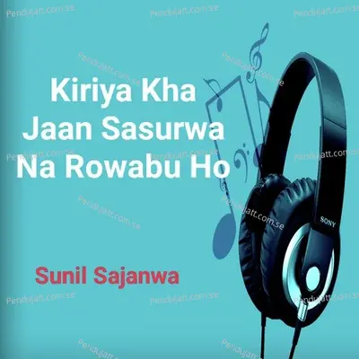 Kiriya Kha Jaan Sasurwa Na Rowabu Ho - Sunil Sajanwa album cover 