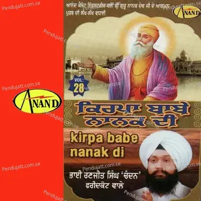 Kirpa Babe Nanak Di - Bhai Ranjit Singh Chandan album cover 