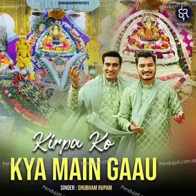 Kirpa Ko Kya Main Gaau - Shubham Rupam album cover 