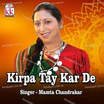 Kirpa Tay Kar De - Mamta Chandrakar album cover 