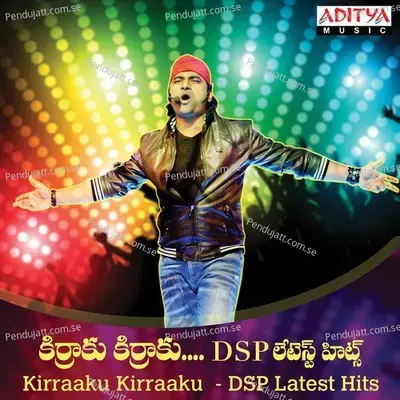 Kaatuka Kallu - Devi Sri Prasad album cover 