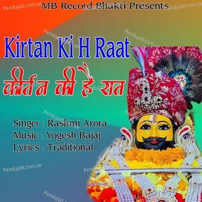 Kirtan Ki H Raat - Rashmi Arora album cover 