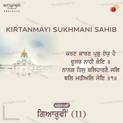 Kirtanmayi Sukhmani Sahib Ashtpadi 11 - Hargun Kaur album cover 