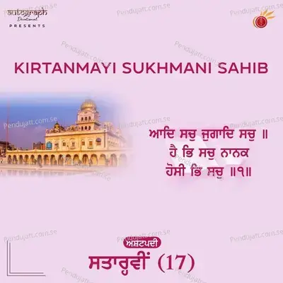 Kirtanmayi Sukhmani Sahib Ashtpadi 17 - Hargun Kaur album cover 