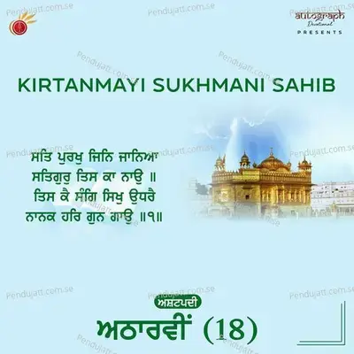 Kirtanmayi Sukhmani Sahib Ashtpadi 18 - Hargun Kaur album cover 