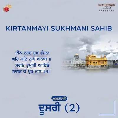 Kirtanmayi Sukhmani Sahib Ashtpadi 2 - Hargun Kaur album cover 