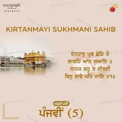 Kirtanmayi Sukhmani Sahib Ashtpadi 5 - Hargun Kaur album cover 