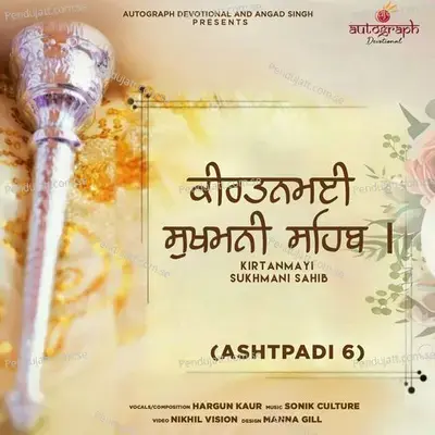 Kirtanmayi Sukhmani Sahib Ashtpadi 6 - Hargun Kaur album cover 