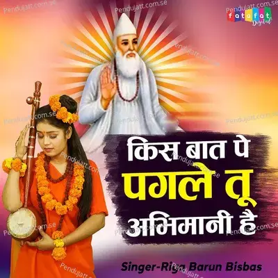 Kis Baat Pe Pagle Tu Abimani Hai - Riya Barun Bisbas album cover 