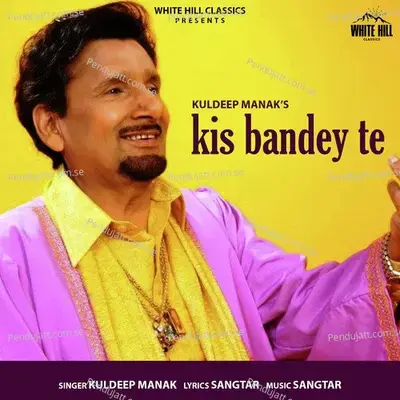 Kis Bandey Te - Kuldeep Manak album cover 