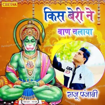 Kis Beri Ne Baan Chalaya - Raju Punjabi album cover 