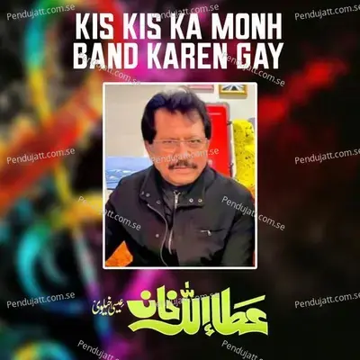 Kis Kis Ka Monh Band Karen Gay - Attaullah Khan Esakhelvi album cover 