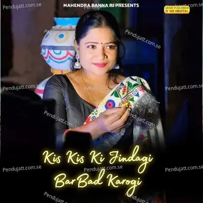 Kis Kis Ki Jindagi Barbad Karogi - TAMANNA SISODIYA album cover 