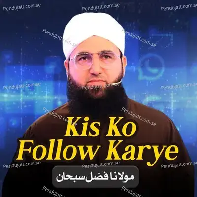 Kis Ko Follow Karye - Molana Fazal Subhan album cover 