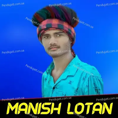 Kis Lebo Kis Debo Bayla - MANISH LOTAN album cover 