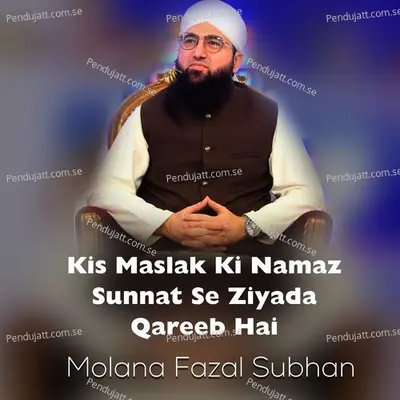 Kis Maslak Ki Namaz Sunnat Se Ziyada Qareeb Hai - Molana Fazal Subhan album cover 