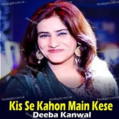 Kis Se Kahon Main Kese - Deeba Kanwal album cover 