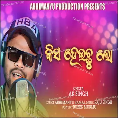 Kisa Heichu Lo - AK Singh album cover 