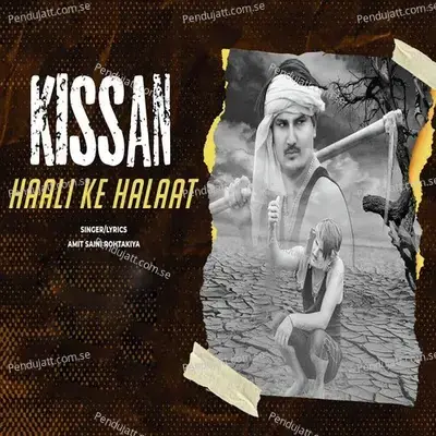 Kisan Haali Ke Halaat - Amit Saini Rohtakiya album cover 