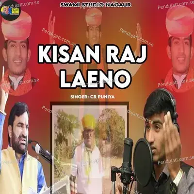 Kisan Raj Laeno - Cr Puniya album cover 