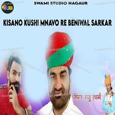 Kisano Kushi Mnavo Re Beniwal Sarkar - Raju Swami album cover 