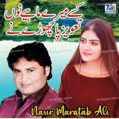 Kise Mere Mahiye Nu Taweez Pa Chode Ne - Nasir Maratab Ali album cover 