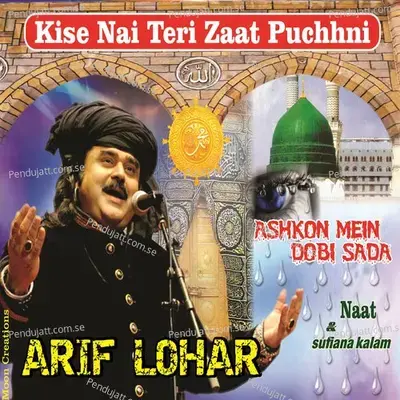 Kise Nai Teri Zaat Puchni - Arif Lohar cover album