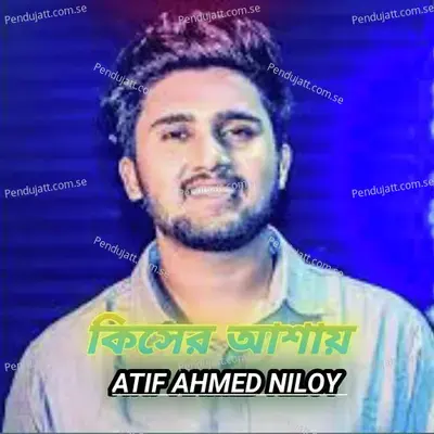 Kiser Ashay - Atif Ahmed Niloy album cover 