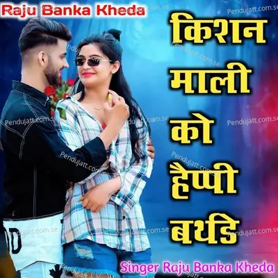 Kishan Mali Ko Happy Birtday - Raju Banka Kheda album cover 