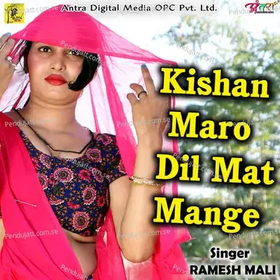 Kishan Maro Dil Mat Mange - Ramesh Mali album cover 