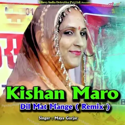 Kishan Maro Dil Mat Mange  Remix  - Maya Gurjar