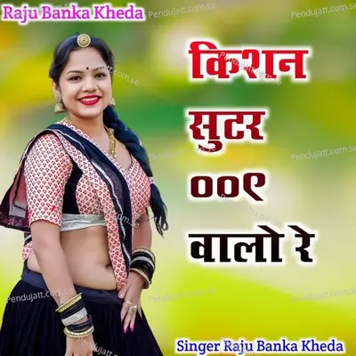 Kishan Sutter 009 Walo Re - Raju Banka Kheda album cover 