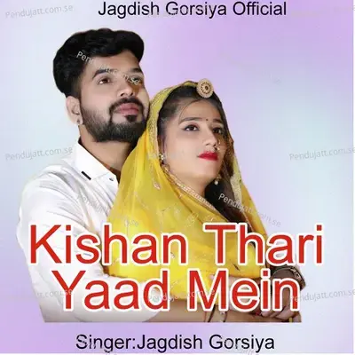 Kishan Thari Yaad Mein - Jagdish Gorsiya album cover 