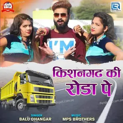 Kishangadh Ki Roda Pe - Balu Dhangar album cover 