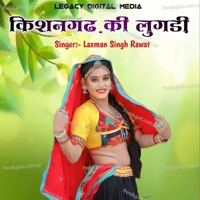 Kishangarh Ki Lugadi - Laxman Singh Rawat album cover 