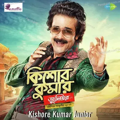 Medley - Kumar Sanu album cover 