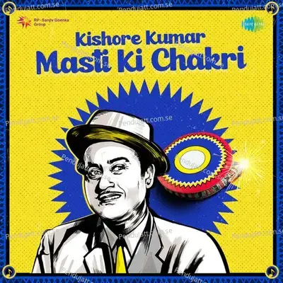 Are Rafta Rafta Dekho - Kishore Kumar album cover 
