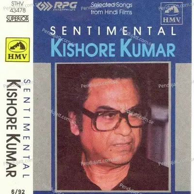 Koi Lauta De Mere Beete Huye Din - Kishore Kumar album cover 