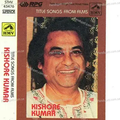 Jaaneman Jaaneman - Laxmikant - Pyarelal album cover 