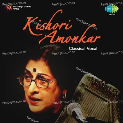 Gazal - Kishori Amonkar album cover 