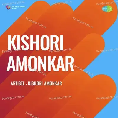 Dhan Dhan Mangal Gavo - Kishori Amonkar album cover 