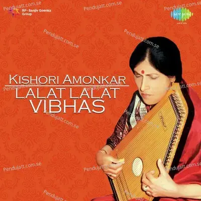 Chalori Sakhi Sautan Ghar - Kishori Amonkar album cover 