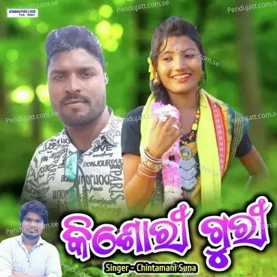 Kishori Guri - Chintamani Suna album cover 