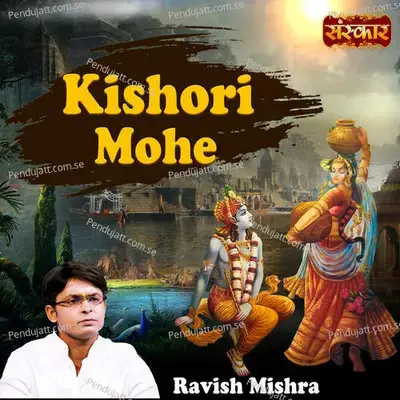 Kishori Mohe - Ravish Mishra album cover 