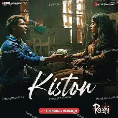 Kishton - Sachin-Jigar album cover 