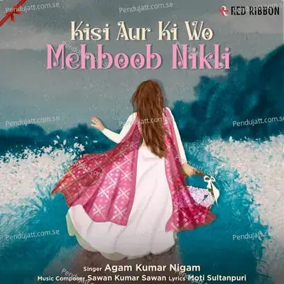 Kisi Aur Ki Wo Mehboob Nikli - Agam Kumar Nigam album cover 