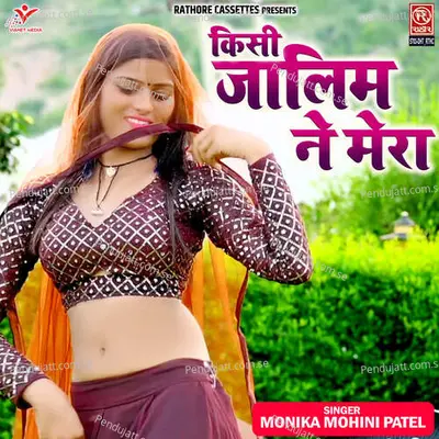 Kisi Jalim Ne Mera - Monika Mohini Patel album cover 