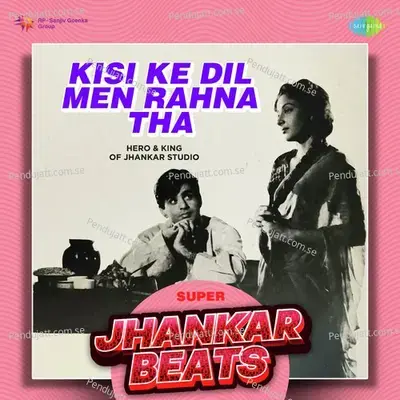 Kisi Ke Dil Men Rahna Tha - Super Jhankar Beats - Hero And king Of Jhankar Studio