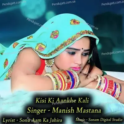 Kisi Ki Aankhe Kali - Sonam Studio