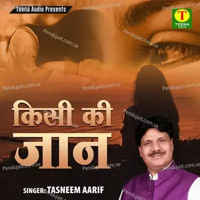 Bite Dino Ki Yaad Dila - Tasneem Aarif album cover 